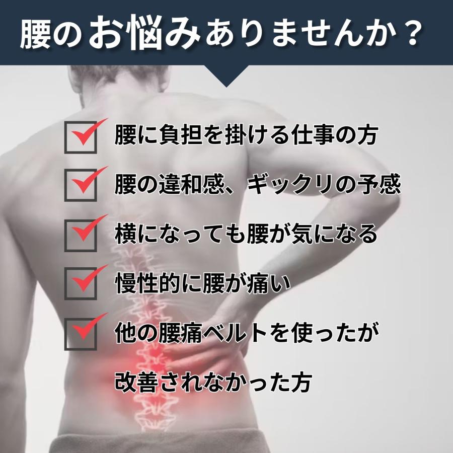 腰痛ベルト コルセット サポート 改善 グッズ 対策 薄型 通気性 大きい