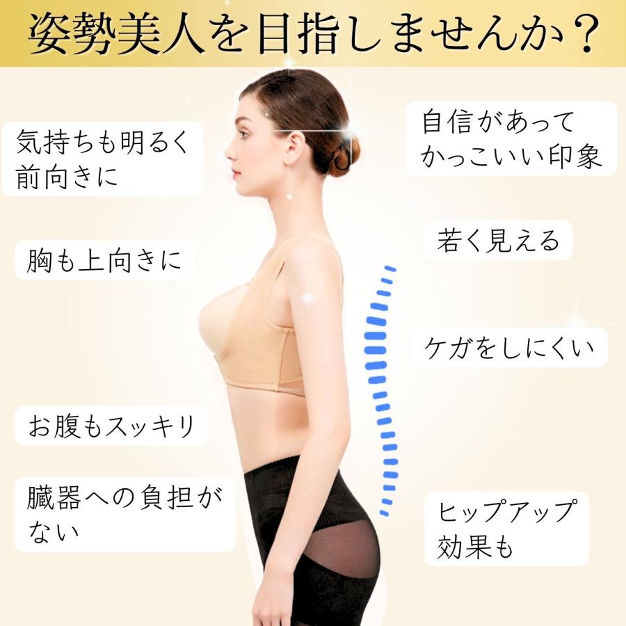 猫背矯正ベルト 女性 ブラ 補正下着 姿勢矯正 背骨 改善 インナー