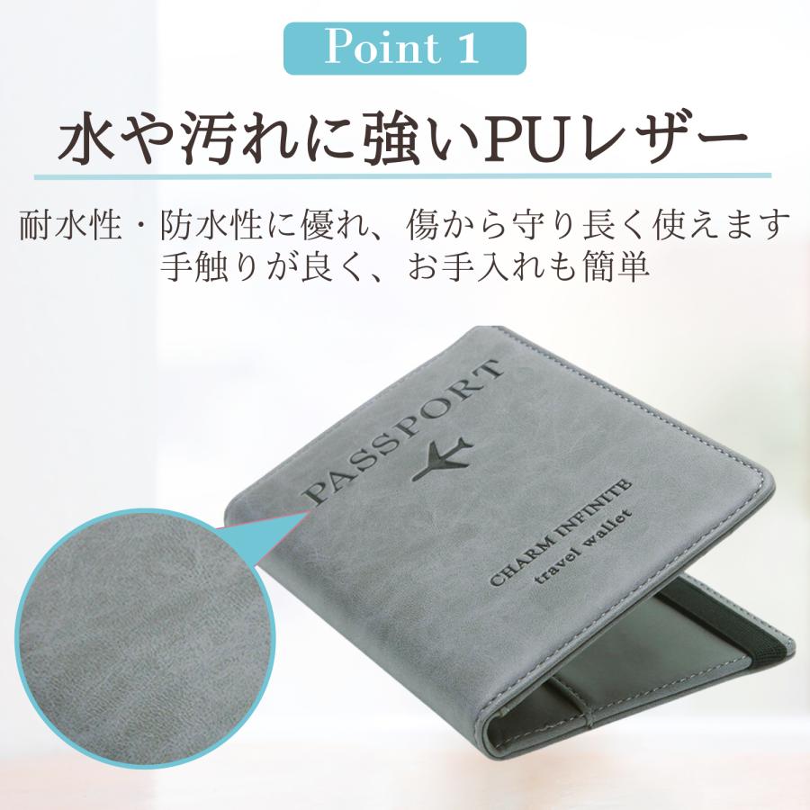 パスポートケース 韓国 スキミング防止 カバー パスポート入れ 貴重品