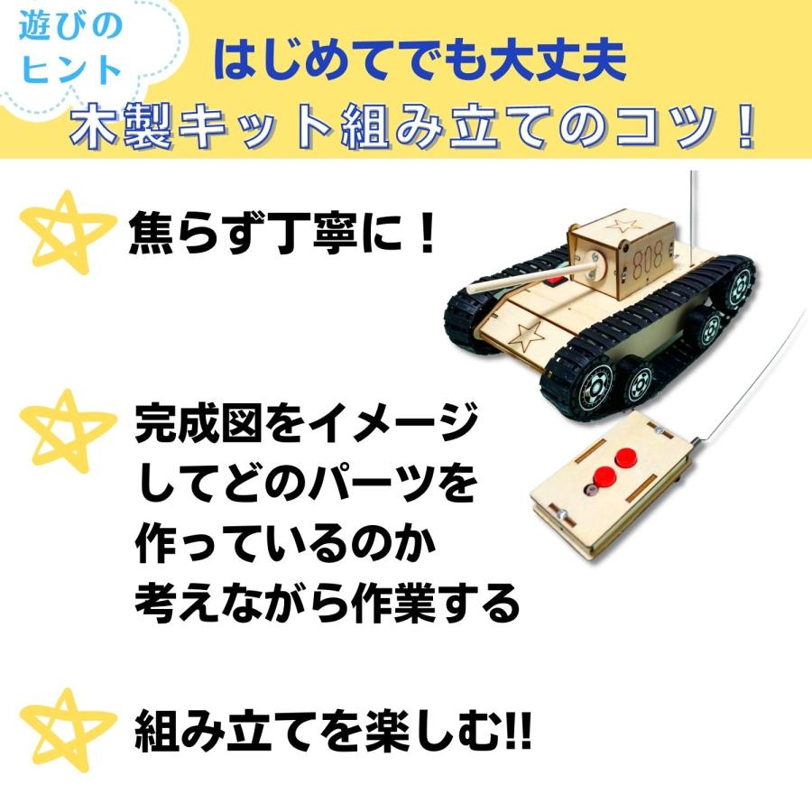 小学生の頃に作った作品 Amazon.co.jp: Apricity 工作キット 手作りキット 小学生が楽しめる