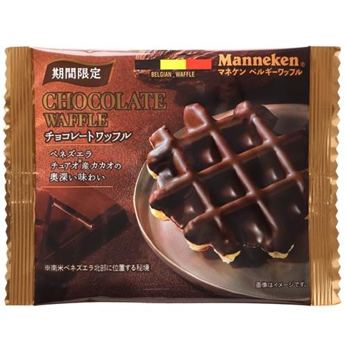 マネケンチョコレートワッフル 60個入り(6個入り×10)   条件付き送料無料 | 