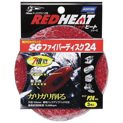 ノートン REDHEAT SGファイバーディスク P24X3マイ+BUP｜tyshop