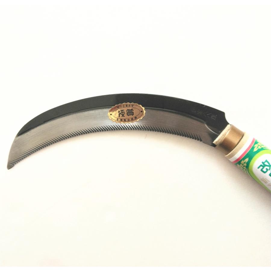 京都　金文　打ち鎌 京都 金文 枝打ち鎌