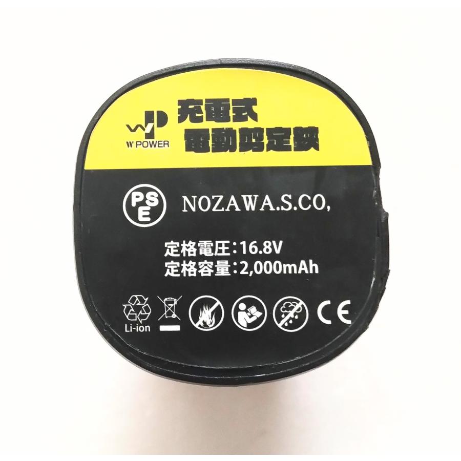 充電式電動剪定鋏 FJ-16用 バッテリー : TY SHOP - 通販 - Yahoo