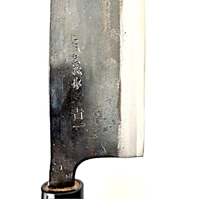 土佐打刃物 忠義作 菜切包丁 165mm 青鋼一号 黒打 両刃 クルミ柄 日本