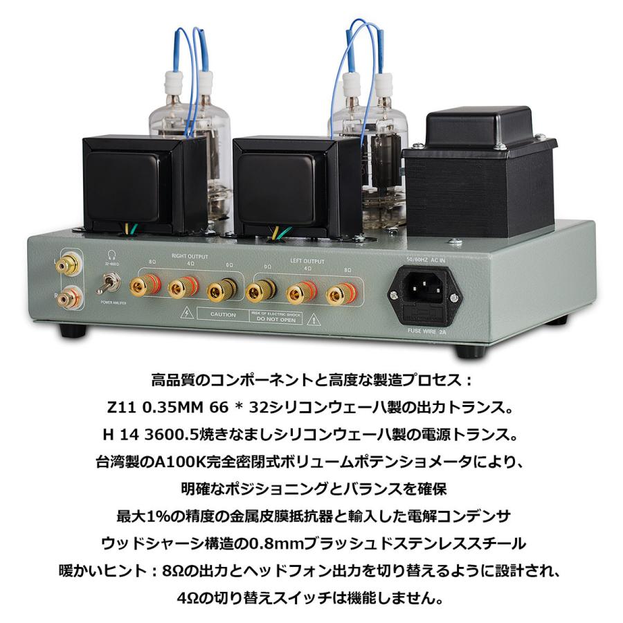 HiFi FU19 真空管 プリメインアンプ パワーアンプ クラスA ステレオ