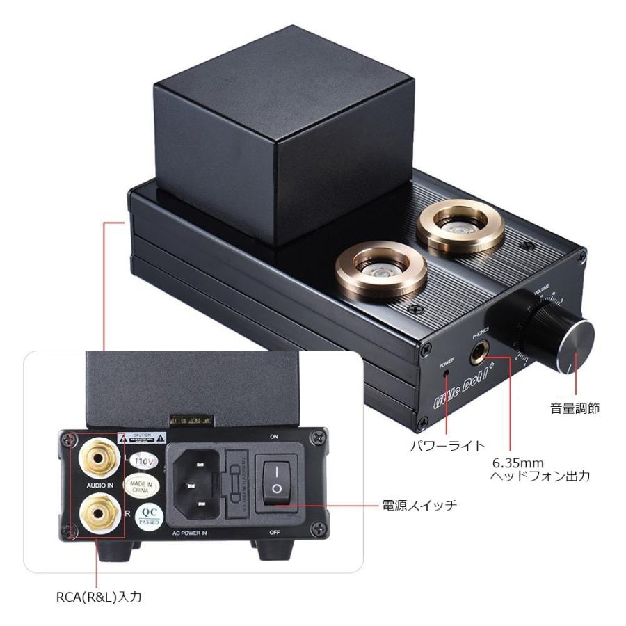Little Dot ステレオ 真空管 ヘッドフォンアンプ ハイブリッド