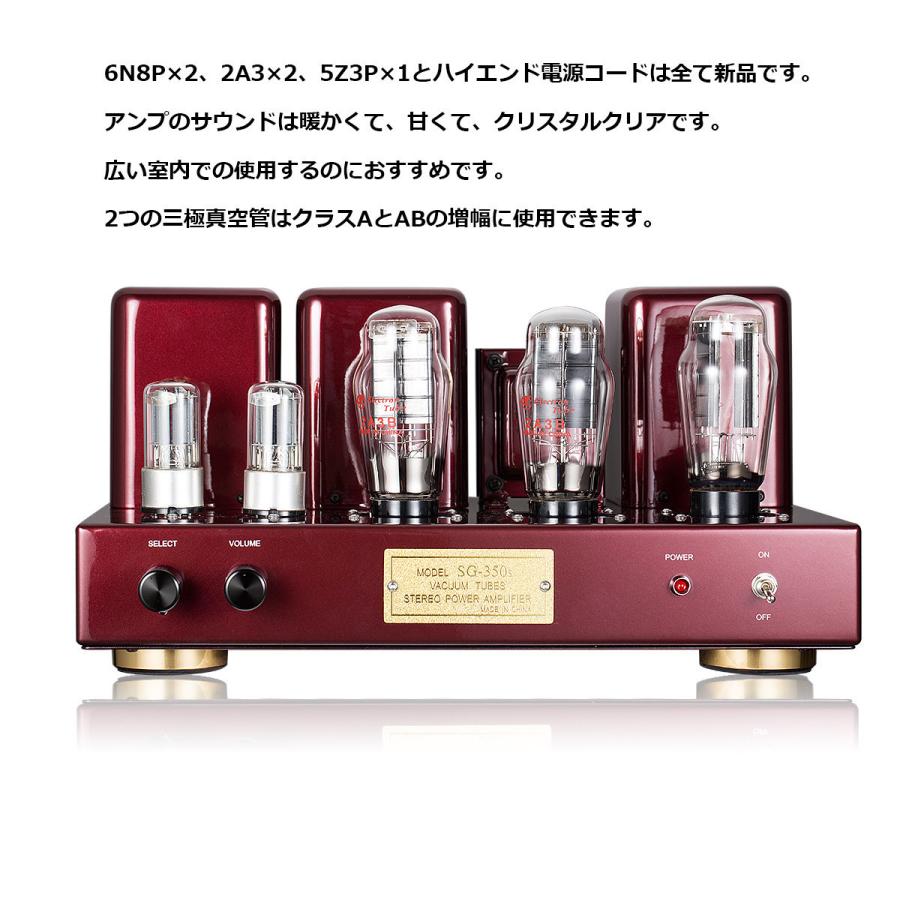 HiFi 2A3 真空管 プリメインアンプ パワーアンプ クラスA HiFi 2A3 真空管 プリメインアンプ パワーアンプ クラスA