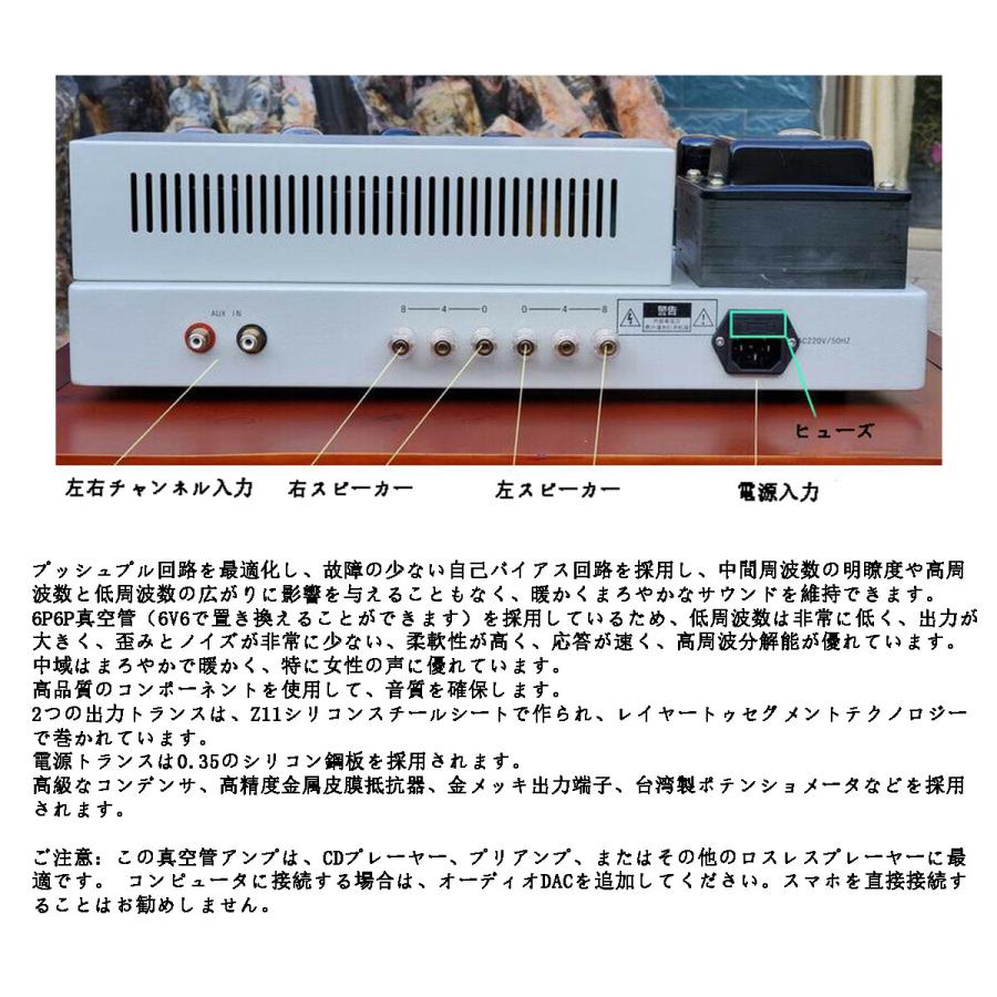HiFi 6P6P 真空管 パワーアンプ クラスAB プッシュプル ステレオ