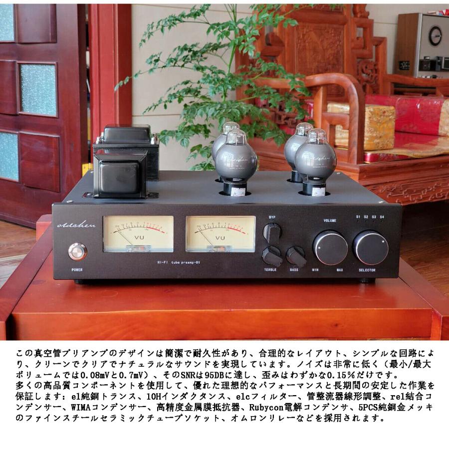 HiFi CV181 真空管 プリアンプ ステレオ ホーム オーディオプリアンプ