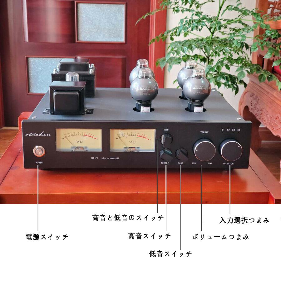 HiFi CV181 真空管 プリアンプ ステレオ ホーム オーディオプリアンプ