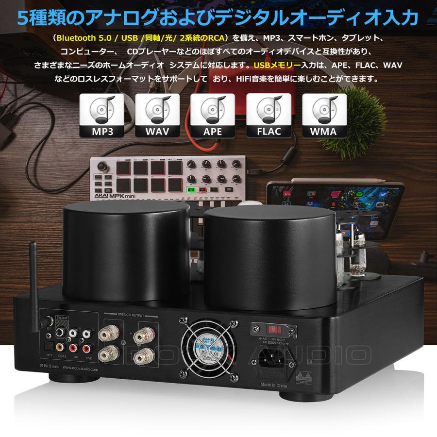 6C19 6A2 ECH81 HiFi Bluetooth 5.0 真空管 パワーアンプ COAX 6C19 6A2 ECH81 HiFi Bluetooth 5.0 真空管 パワーアンプ COAX