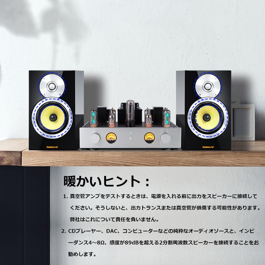 HiFi 6P1 真空管アンプ 6E2レベルメーター付き シングルエンド クラスA パワーアンプ｜tysj-online｜04