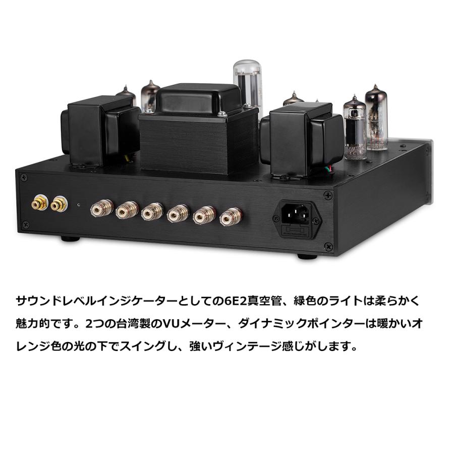 HiFi 6P1 真空管アンプ 6E2レベルメーター付き シングルエンド クラスA パワーアンプ｜tysj-online｜05