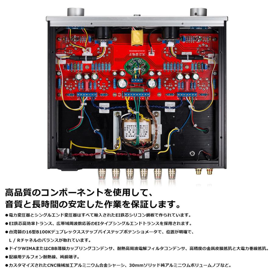 HiFi 6P1 真空管アンプ 6E2レベルメーター付き シングルエンド クラスA パワーアンプ｜tysj-online｜08