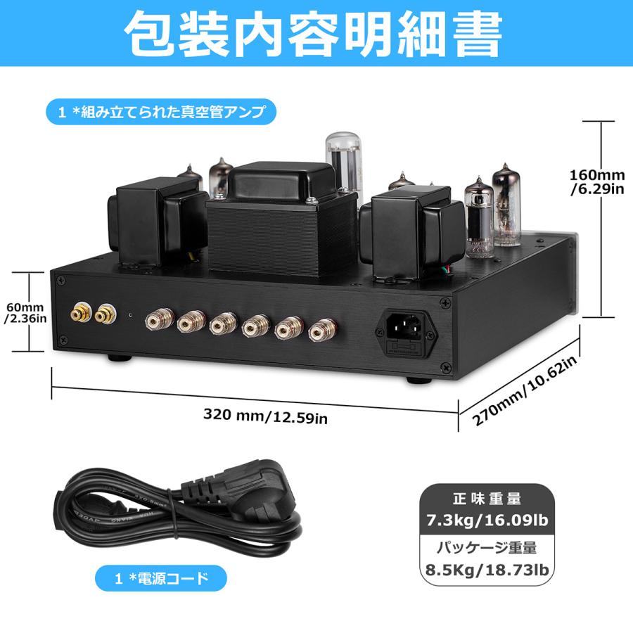 HiFi 6P1 真空管アンプ 6E2レベルメーター付き シングルエンド クラスA パワーアンプ｜tysj-online｜10