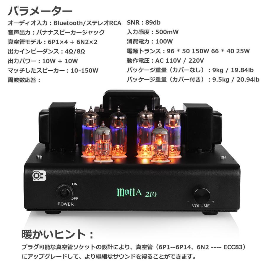 Nobsound HiFi Bluetooth 5.0 真空管アンプ ホーム ステレオ Nobsound HiFi Bluetooth 5.0 真空管アンプ ホーム ステレオ