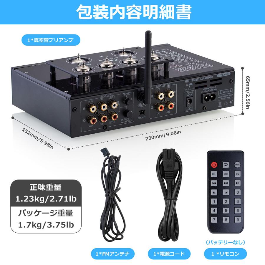 HiFi Bluetooth5.0 真空管プリアンプ MM PHONO フォノ ステージアンプ