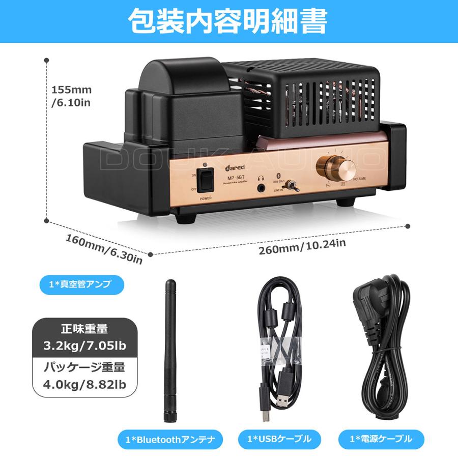 HiFi Bluetooth 真空管アンプ USB DAC ヘッドフォンアンプ ホーム