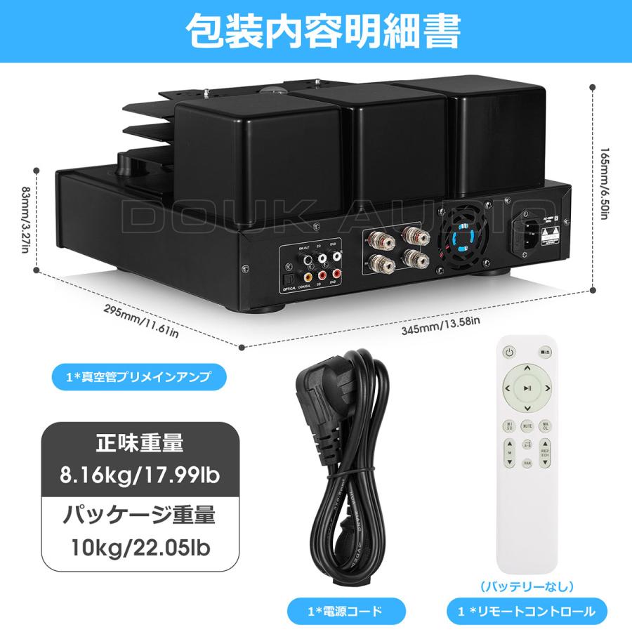 HiFi Bluetooth5.0 真空管アンプ COAX/OPT プリメインアンプ USB HiFi Bluetooth5.0 真空管アンプ COAX/OPT プリメインアンプ USB