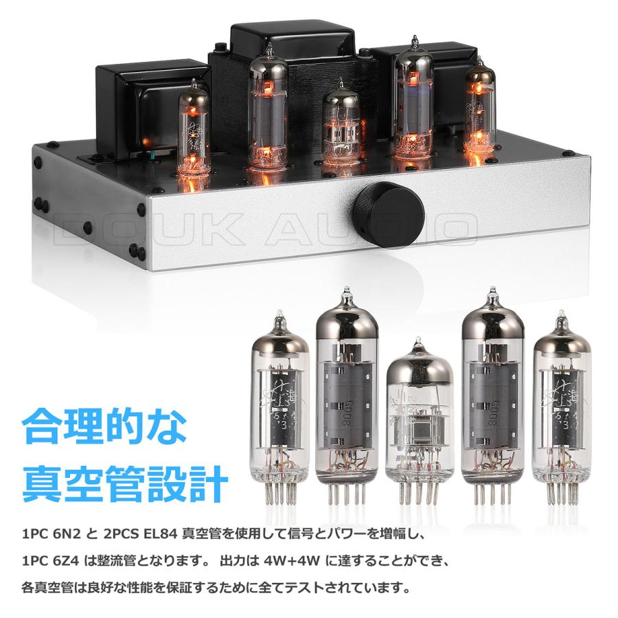 Nonsound HiFi EL84 真空管アンプ ステレオ シングルエンド Nonsound HiFi EL84 真空管アンプ ステレオ シングルエンド