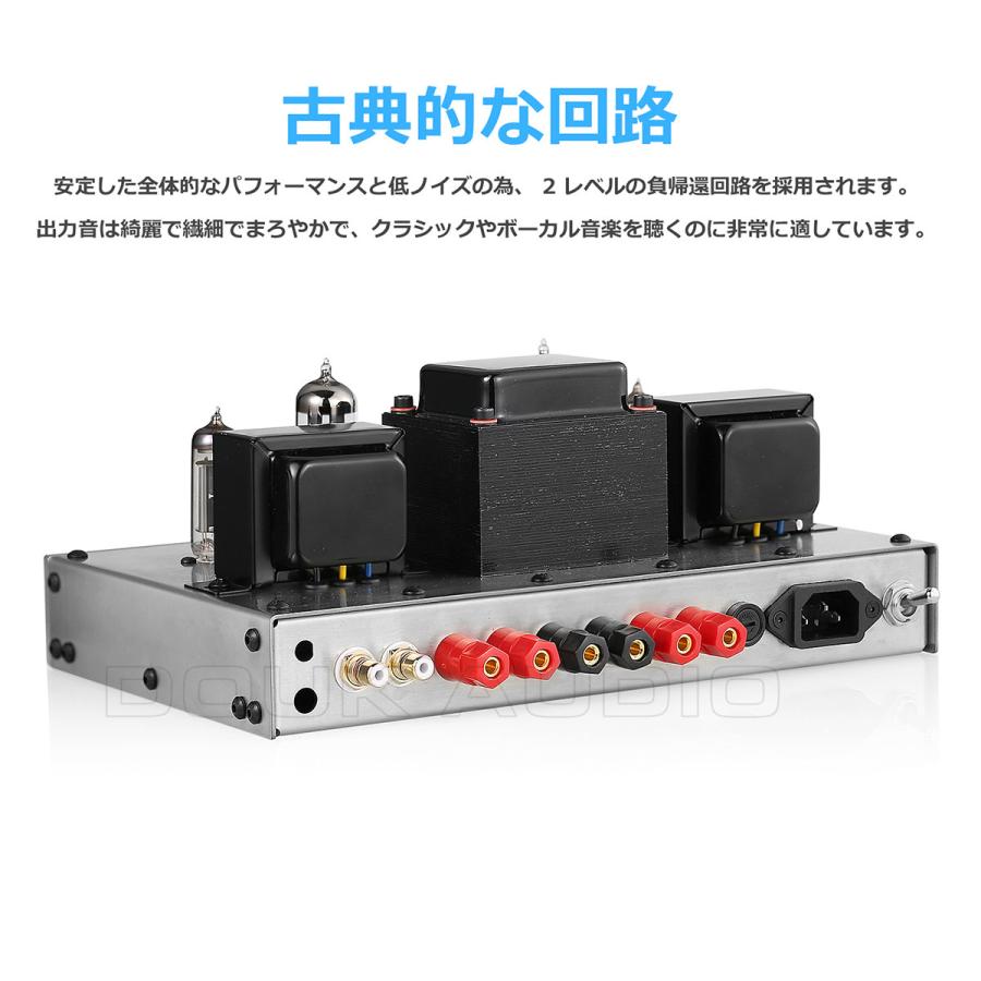 Nonsound HiFi EL84 真空管アンプ ステレオ シングルエンド Nonsound HiFi EL84 真空管アンプ ステレオ シングルエンド