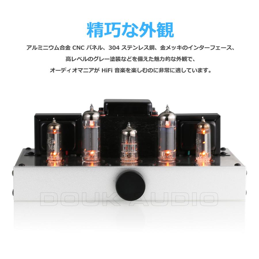 Nonsound HiFi EL84 真空管アンプ ステレオ シングルエンド Nonsound HiFi EL84 真空管アンプ ステレオ シングルエンド