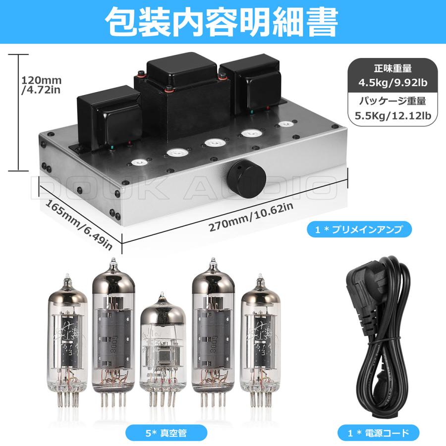 Nonsound HiFi EL84 真空管アンプ ステレオ シングルエンド Nonsound HiFi EL84 真空管アンプ ステレオ シングルエンド