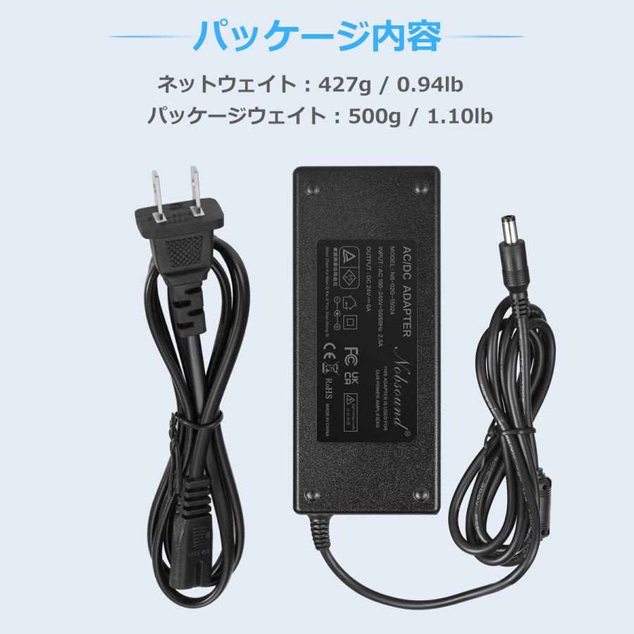 Nobsound AC 100-240V DC 24V/6A 144W ハイフィアンプ スピーカー