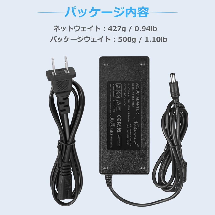 Douk Audio 100V-240V 32V/5A 160W AC/DC電源アダプター ハイクオリテ