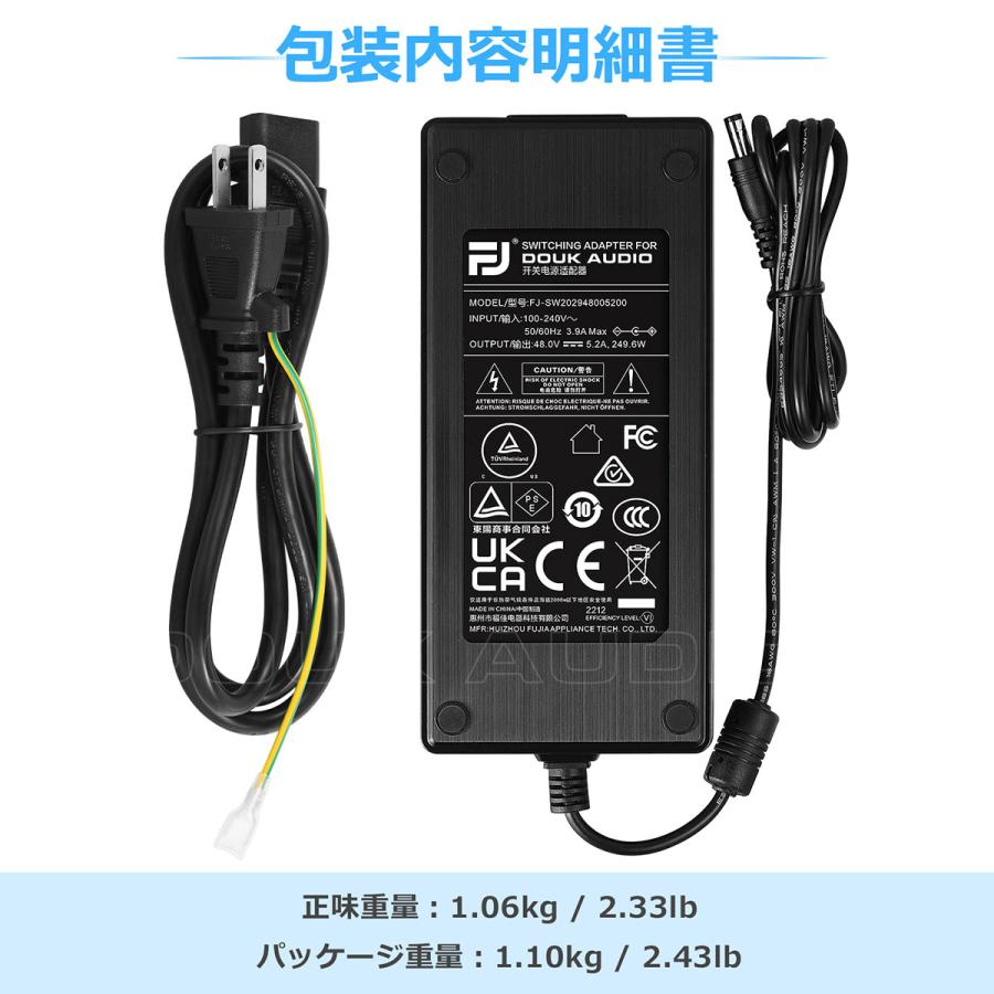 Nobsound REAL AC DC 48V/5A 電源アダプター 250W 充電器 スイッチング