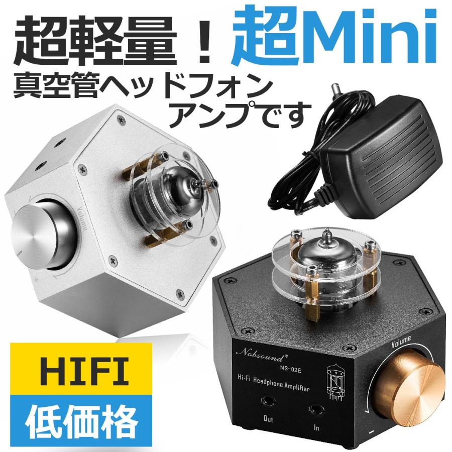 Nobsound NS-02E ステレオ ハイブリッドアンプ ヘッドホンアンプ hi-fi