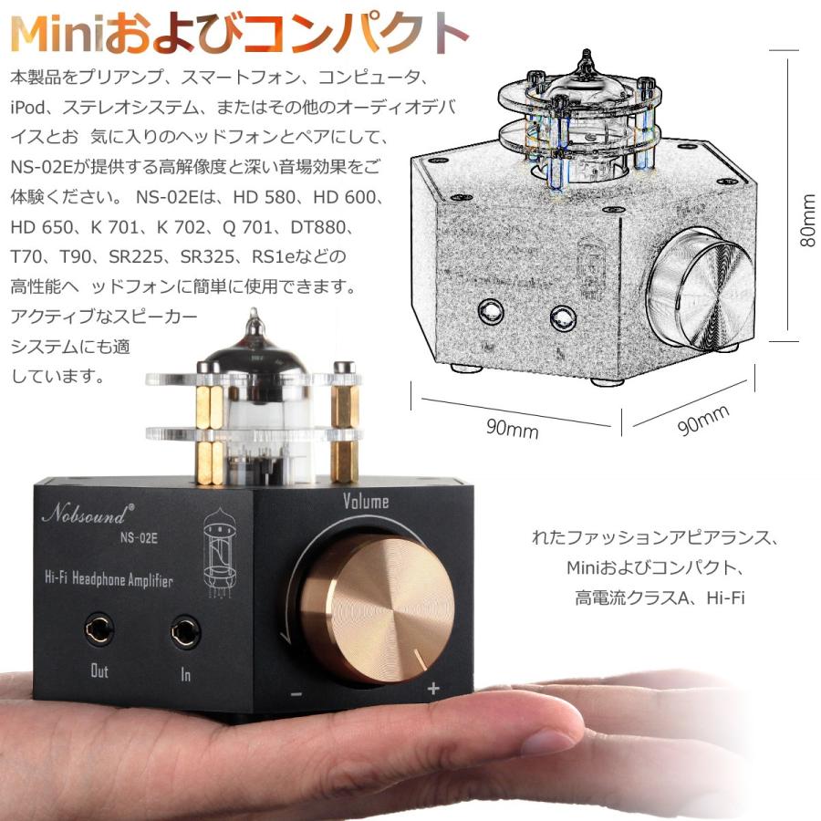 Nobsound NS-02E ステレオ ハイブリッドアンプ ヘッドホンアンプ hi-fi オーディオアンプ 真空管 イヤホン プリアンプ メール便発送不可｜tysj-online｜02