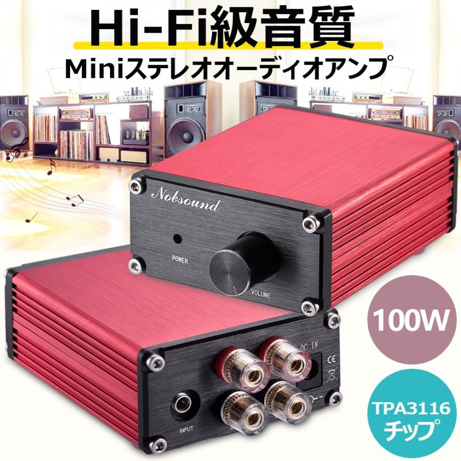 Nobsound 2.0チャンネル 50W * 2 Mini ステレオ オーディオ Nobsound 2.0チャンネル 50W * 2 Mini ステレオ オーディオ