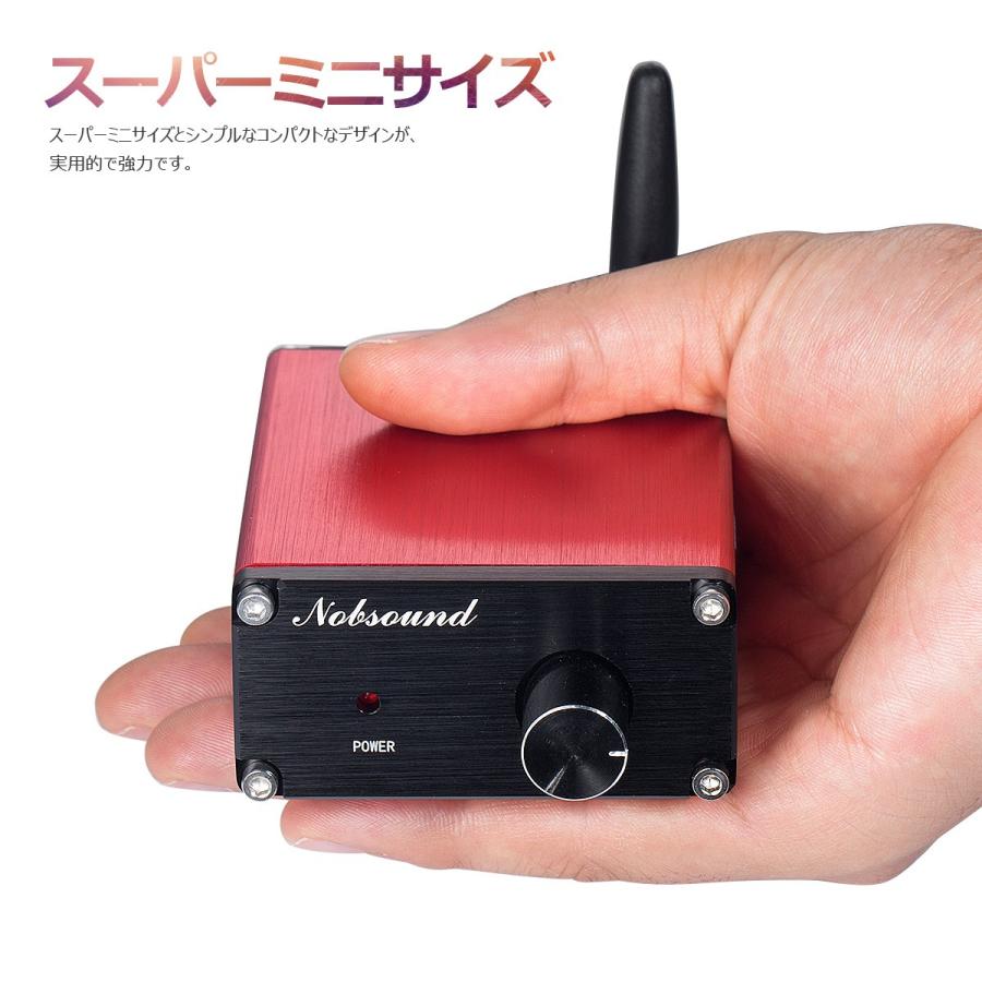 Nobsound 100W Bluetooth 4.2 Mini デジタル アンプ ステレオ Hi-Fi オーディオアンプ 電源｜tysj-online｜04