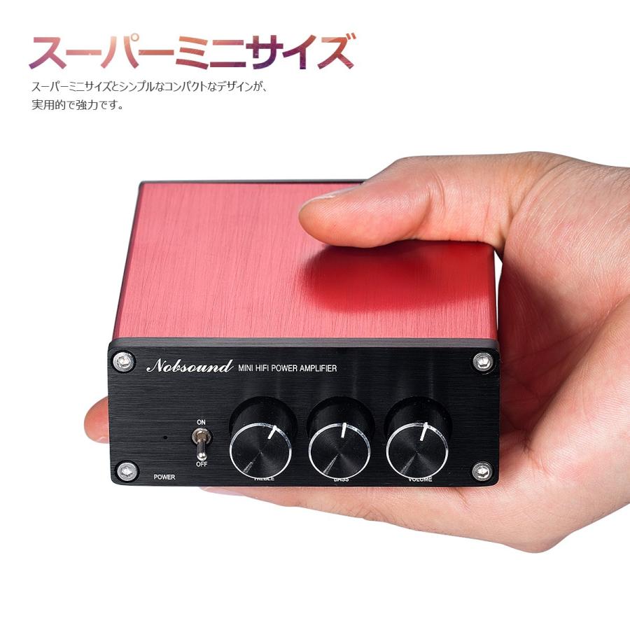 Nobsound Hi-Fi 200W デジタルパワーアンプ ステレオアンプ