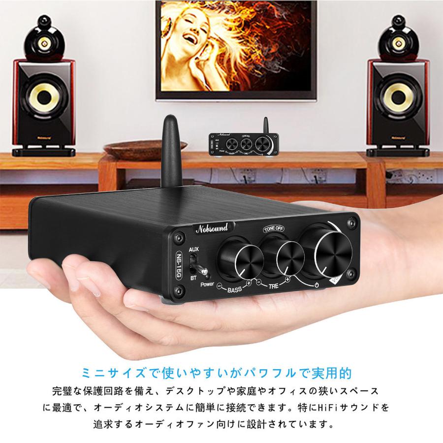 2021 Nobsound NS-15G Mini Bluetooth デジタルアンプ HiFi ステレオ オーディオ パワーアンプ 100W + 100W｜tysj-online｜11