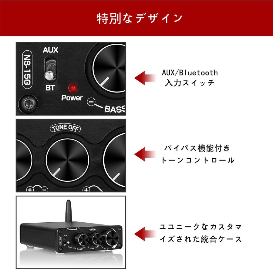 2021 Nobsound NS-15G Mini Bluetooth デジタルアンプ HiFi ステレオ オーディオ パワーアンプ 100W + 100W｜tysj-online｜04