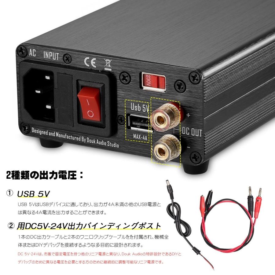 Nobsound 25W USB DC5V-24V 調整可能 DC安定化 リニア電源 HiFi