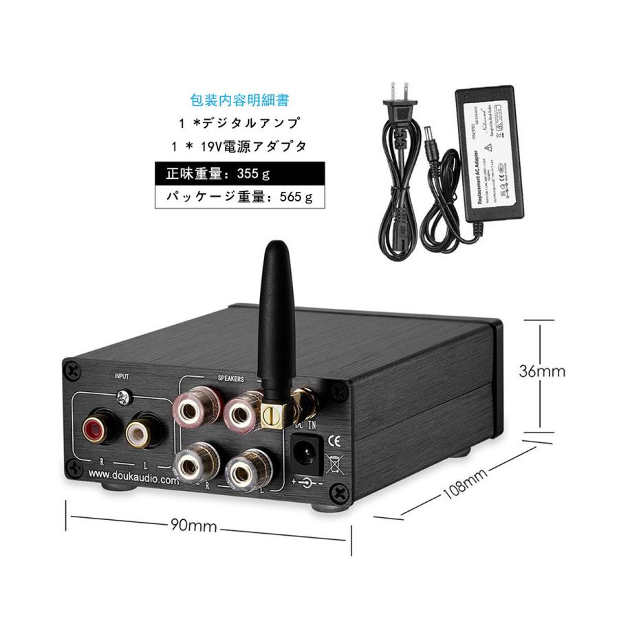 Nobsound HiFi Bluetooth 5.0 デジタル パワーアンプ PCM5102A