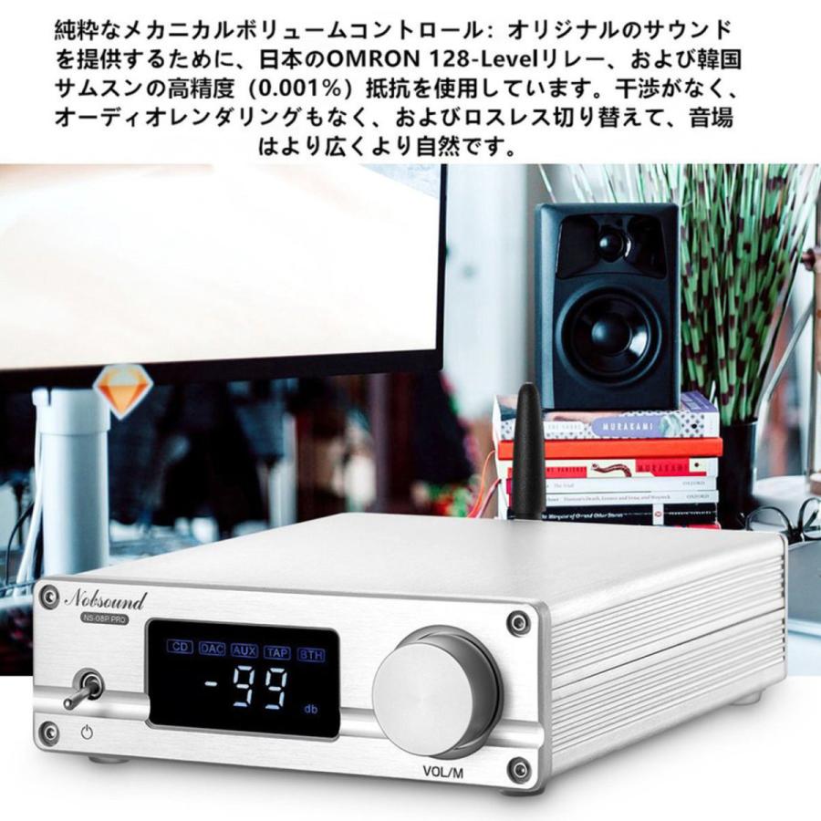 ナショナル オーディオアンプ コンパクト Nobsound NS-08P Bluetooth 5.0 ステレオ オーディオ プリアンプ HiFi