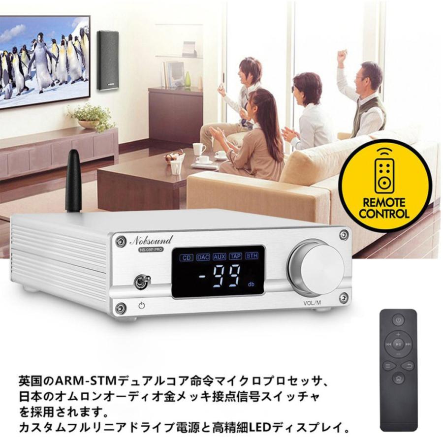 Nobsound NS-08P Bluetooth 5.0 ステレオ オーディオ プリアンプ HiFi