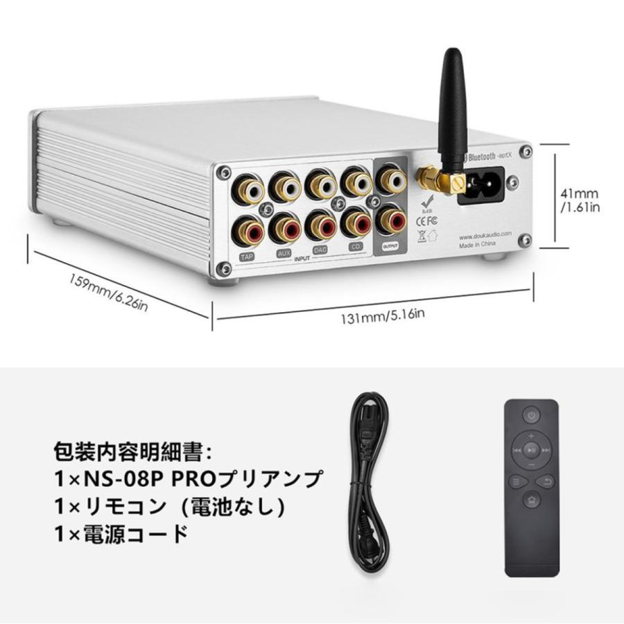 Nobsound NS-08P Bluetooth 5.0 ステレオ オーディオ プリアンプ HiFi