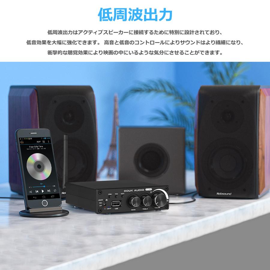 Douk Audio G4 サブウーファー / フル周波数 モノラルチャンネル Douk Audio G4 サブウーファー / フル周波数 モノラルチャンネル