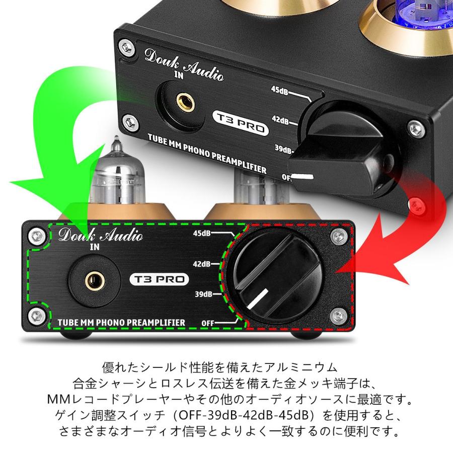 Douk Audio T3 PRO MM フォノ ステージ プリアンプ Mini ステレオ