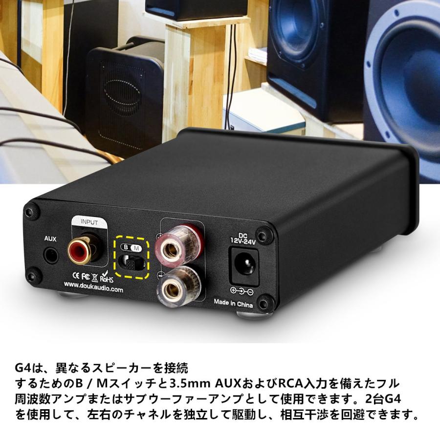 サブウーファーと駆動2chアンプ