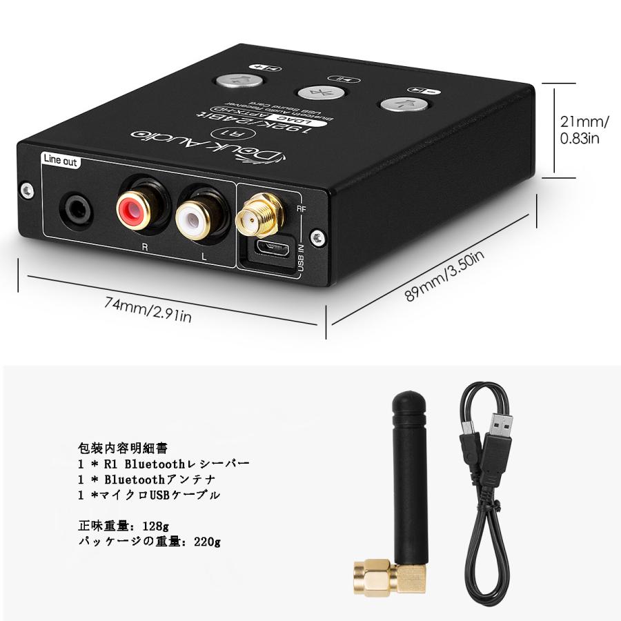 Mini Bluetooth 5.0 ステレオ レシーバー USB DAC D / A Mini Bluetooth 5.0 ステレオ レシーバー USB DAC D / A