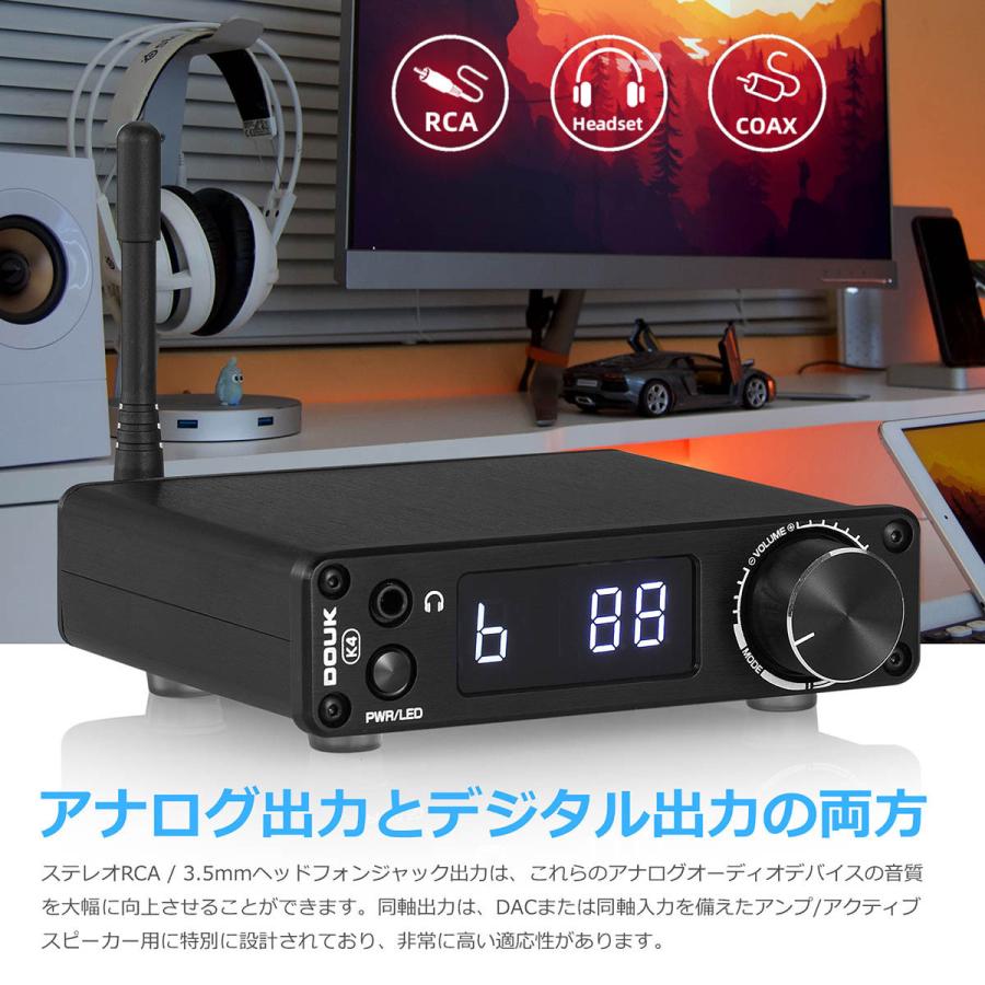 Douk Audio K4 Mini Bluetooth 5.0 レシーバー USB DAC 同軸 光 D/A