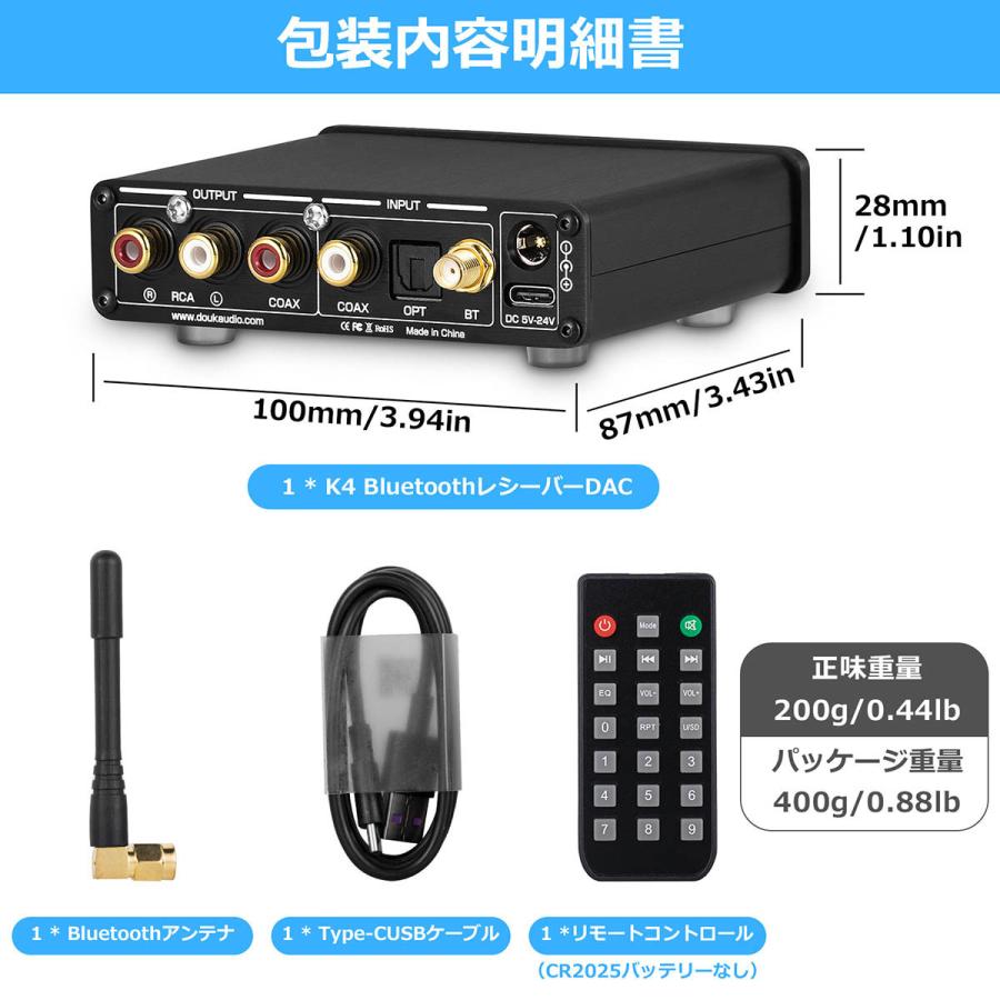 DoukAudio K4 Mini Bluetooth5.0 ヘッドフォンアンプ Douk Audio K4 Mini Bluetooth 5.0 レシーバー USB DAC 同軸 光 D/A
