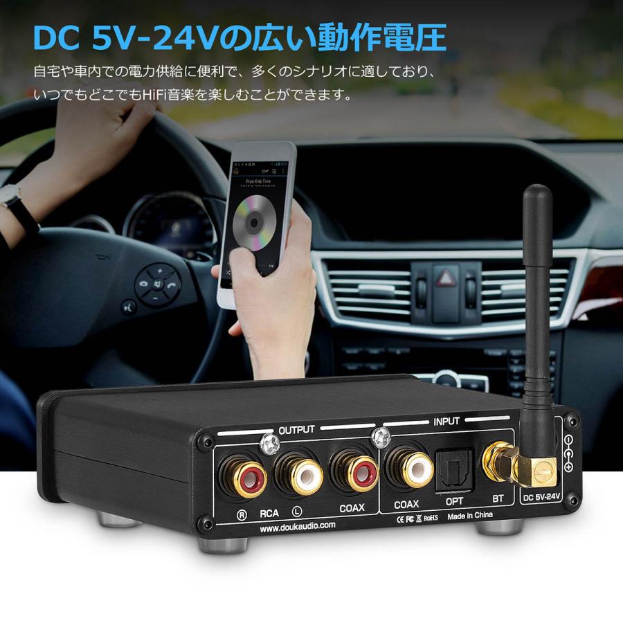 Douk Audio K4 Mini Bluetooth 5.0 レシーバー USB DAC 同軸 光 D/A
